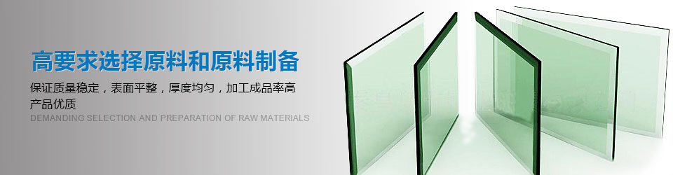 灰色玻璃 灰色玻璃